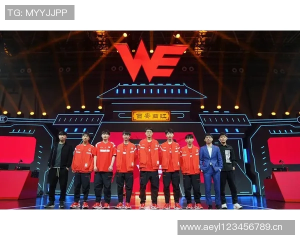 英雄联盟深度解析:揭开WE战队灵活战术背后的秘密与策略 英雄联盟深度解析:揭开WE战队灵活战术背后的秘密与策略