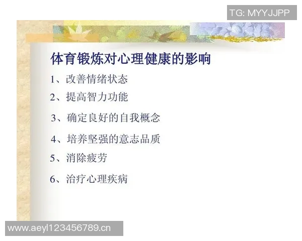 以日本体育大学为核心,探索体育教育与运动科学的未来发展路径 以日本体育大学为核心,探索体育教育与运动科学的未来发展路径