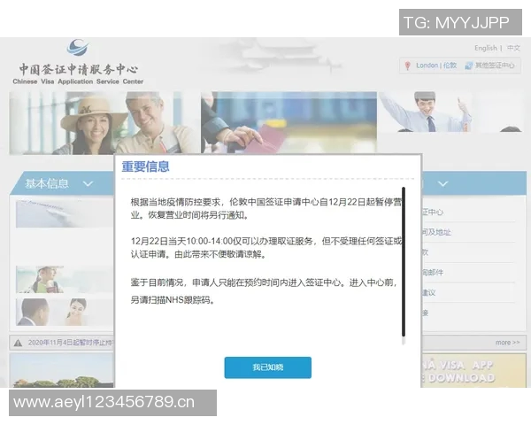 俄罗斯宣布暂停所有对英国及其领事馆的所有签证服务 俄罗斯宣布暂停所有对英国及其领事馆的所有签证服务